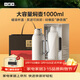 小罐茶茶具304不銹鋼保溫壺泡茶壺家用磁吸壺蓋海貝白1L德國紅點(diǎn)獎