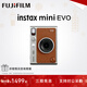 富士（FUJIFILM）拍立得instax mini99 mini90/40minievo一次成像相機 即拍即得相紙 新年禮盒 生日禮物 送禮獎品 MINI EVO 棕色【店鋪熱銷(xiāo)】 官方標配+20張