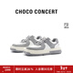CHOCO CONCERT范丞丞同款設計鞋履丨 圓方不對稱(chēng)球鞋運動(dòng)板鞋情侶款厚底休閑鞋 灰色 37
