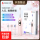 志高（CHIGO）抗菌掃振電動(dòng)牙刷成人/學(xué)生 軟毛護齦家用全自動(dòng)智能防水充電式G50 男女士情侶生日實(shí)用禮物 【煙柔粉】機身*1+原裝刷頭*3