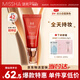 謎尚（MISSHA）紅BB魅力潤顏修容素顏霜SPF42/PA+++美白經(jīng)典款21號婦女節禮物