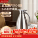 美廚（MAXCOOK）保溫壺 304不銹鋼真空熱水瓶家用暖壺宿舍開(kāi)水瓶2L本色銀 MCH-478