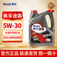 美孚（Mobil）速霸20005w-30 5w-40抗磨倍護全合成機油汽機油汽車(chē)保養SN SP SQ& 速霸1000SN 5W30 4L