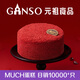 元祖（GANSO）紅絲絨蛋糕 生日蛋糕 同城配送當天送達 動(dòng)物奶油當日達 紅絲絨芝士蛋糕*1
