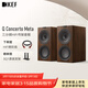 KEF Q Concerto Meta (Q 協(xié)奏曲)發(fā)燒級無(wú)源書(shū)架音箱 專(zhuān)業(yè)HIFI高保真三分頻2.0家用客廳音響 胡桃木