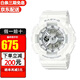 卡西歐（CASIO）BABY-G少女時(shí)代青春時(shí)尚潮流雙顯多功能電子防水運動(dòng)女表送女友 BA-110X-7A3/BA-110-7A3