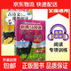 2026新版 一二三四五六年級新黑馬閱讀現代文古詩(shī)文課外閱讀英語(yǔ)閱讀訓練英語(yǔ)聽(tīng)力訓練一二三四五六年級語(yǔ)文英語(yǔ)閱讀理解專(zhuān)項訓練 現代文+古詩(shī)文-6年級 小學(xué)通用