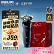 飛利浦電動(dòng)剃須刀經(jīng)典5系Pro京東金榜剃須刀 清爽凈剃AI智能刮胡刀 生日禮物送男生老公父親