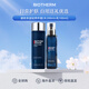 碧歐泉（BIOTHERM）藍鉆御尊男士水乳 爽膚水乳液洗面奶套裝法國進(jìn)口 送男友父親禮物 碧歐泉藍鉆水乳套裝 共300ml