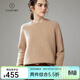 帕什 女士羊絨衫35%山羊絨秋冬花紗針織圓領(lǐng)毛衣 ZSBR-8387 奶茶咖 均碼