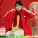 阿迪達斯（adidas）外套男 2026春季新款運動(dòng)休閑服時(shí)尚連帽防風(fēng)衣健身訓練夾克上衣 淺猩紅/加絨新年款/新款到貨 S