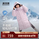 波司登25年冬羽絨服鴨絨男女兒童5A抗菌合體長(cháng)款加厚防寒連帽外套