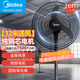 美的（Midea）工業(yè)電風(fēng)扇立式大風(fēng)扇強力金屬扇辦公室交流定頻風(fēng)扇大功率工廠(chǎng)20吋大頭扇車(chē)間商用牛角扇 FSA45RA