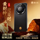 X-IT【黃財神】適用華為Mate80/80Pro手機殼80p超輕薄防摔保護套商務(wù)風(fēng)馬年限定新款外殼