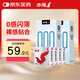 赤尾玻尿酸避孕套000超閃薄系列組合裝超薄避孕套 000超閃薄組合24只