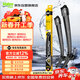 法雷奧（VALEO）SWF領(lǐng)克專(zhuān)用無(wú)骨雨刮片雨刷器 領(lǐng)克01/02/03/05/07專(zhuān)車(chē)專(zhuān)用