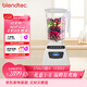 Blendtec柏蘭德破壁機家用多功能料理機嬰兒輔食機豆漿機絞肉機冰沙機 575白色 570升級款