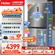 海爾（Haier）小紅花系列516升十字門(mén)冰箱零嵌平貼櫥柜EPP主動(dòng)除菌更安心干濕分儲三檔智控更保鮮家用大容量 516L+專(zhuān)業(yè)超薄零嵌+干濕分儲+EPP超凈系統