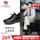 駱駝（CAMEL）新款柔軟納帕牛皮輕彈減震止滑通勤休閑商務(wù)運動(dòng)鞋男 G14A220715 黑色 41