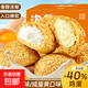 爆漿泡芙冰淇淋味蛋糕夾心咸蛋黃味早餐面包下午茶甜點(diǎn)心小零食品 【共10包】混合味泡芙200g/箱