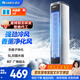 格力（GREE）家用空調扇冷風(fēng)扇負離子凈化靜音落地冷風(fēng)機水冷塔扇強力制冷小空調 KS-05X60Dg
