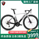 騅特T10pro二代碳纖維公路車(chē)105全內走線(xiàn)自行車(chē)破風(fēng)四活塞油碟碳車(chē) 黑灰鈦 52CM(182-187身高） 禧瑪諾105（前撥+后撥）4活塞油碟碳把-鋁圈