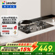 海爾（Haier）智家出品Leader燃氣灶灶具雙灶家用 天然氣雙灶具4.5KW大火力 瞬燃點(diǎn)火雙灶臺嵌兩用 【4.5kw灶具】鋼化玻璃+熄火保護2D 天然氣