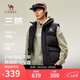 駱駝男裝三防羽絨馬甲男秋冬季新款保暖馬夾背心外套M15CAEC061