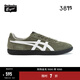 Onitsuka Tiger鬼塚虎復古德訓鞋 透氣男女鞋運動(dòng)休閑板鞋男TOKUTEN 墨綠色/白色 42.5