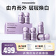 美斯蒂克（mesoestetic）亮白飲第二代內服西班牙美白抗糖飲2.0口服液 30ml* 6瓶*1盒 【三盒一療程 效果翻倍】