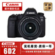 佳能/Canon 5D3 5D4 5D2 6D 6D2 5DS 5DSR 全畫(huà)幅二手單反相機 佳能6D2/6D MARK II 機身 【99新】