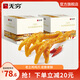 無(wú)窮愛(ài)辣雞爪20小包獨立包裝虎皮雞爪鳳爪下酒菜香辣味鹽焗肉類(lèi)零食 愛(ài)辣雞爪260g*2盒