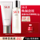 SK-II神仙水精華75ml+洗面奶120g化妝品護膚品套裝禮盒sk2生日禮物女友