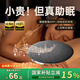 琴音（QY）【熱銷(xiāo)100W+】枕下睡眠音響枕邊音響枕頭音碟超薄助眠枕上藍牙音箱舒適聽(tīng)歌神器正品2026最新款 灰色【全面兼容丨定時(shí)關(guān)閉丨Hifi音質(zhì)】 蘋(píng)果華為vivo小米oppo手機通用
