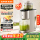 蘇泊爾（SUPOR）榨汁機汁渣分離 原汁機130mm免切大口徑全自動(dòng)水果蔬鮮榨果汁機多功能料理機果汁杯大容量 SJ39