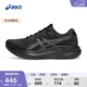 亞瑟士ASICS跑步鞋男鞋耐磨運動(dòng)鞋緩震回彈舒適跑鞋 GEL-EXCITE 11 黑色/灰色 42.5