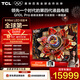 TCL電視 85Q10L Pro 85英寸 極景QD-MiniLED 蝶翼華曜屏 萬(wàn)象分區 絢彩XDR 7000nits 政府補貼 低反屏 85英寸 標準版【標配掛架】