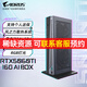 技嘉（GIGABYTE）顯卡塢RTX 5060Ti AI BOX 16G擴展塢筆記本電腦外接顯卡外置 支持雷電5/100W快充 Ai設計生產(chǎn)力 RTX5060 Ti 16G AI BOX