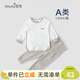 優(yōu)奇嬰兒衣服秋衣秋褲純棉套裝寶寶秋裝內衣褲分體護肚春秋兩件套睡衣 春秋【純棉】淺灰 80