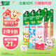DARLIE好來(lái)(原黑人)寶貝兔兒童牙膏套裝2-3-6-12歲 40gx4 含氟防蛀抗糖