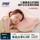 安睡寶（SOMERELLE）兒童記憶棉枕頭 深度睡眠枕芯 寶寶專(zhuān)用護頸椎小學(xué)生午睡整頭 兒童枕 單只裝 粉色 33x53x7cm