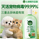 滴露（Dettol）寵物消毒液寵物1L滅殺真菌細菌 貓砂去味 寵物除臭除味劑消毒水 
