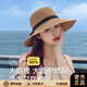 MITHAOL KUSC拉菲草草帽女夏天遮陽(yáng)防曬海邊太陽(yáng)帽子女款2026新款夏季防紫外線(xiàn) 卡其色 頭圍可調節 時(shí)尚休閑百搭風(fēng)