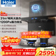 海爾（Haier）變頻抽油煙機31立方大風(fēng)量吸力燃氣灶具套裝頂側底三吸吸排煙機熱熔自清潔 【單煙機】25年新款頂配31m3煙機EC759UD