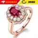 巴克樂(lè )樂(lè )紅鉆花朵寶石戒指女銅鍍玫瑰金開(kāi)口戒歐美鴿血紅彩寶戒指 J332(上下疊口) 開(kāi)口可調節