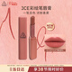 3ce彩繪筆唇膏#11SOFTCLAY裸色速寫(xiě)唇釉口紅唇釉生日禮物女神節