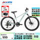 喜德盛（xds）青少年自行車(chē)小王子/中國風(fēng)24寸鋁合金車(chē)架越野單車(chē)減震男女學(xué)生 小王子-豆沙色-灰綠