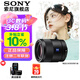 索尼（SONY）FE 55mm F1.8 ZA全畫(huà)幅蔡司微單相機鏡頭人像街拍風(fēng)光 FE 55mm  F1.8 ZA 官方標配