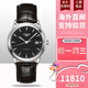 浪琴（LONGINES）全新軍旗系列自動(dòng)機械男士精鋼腕表38.5/40mm L4.974.4.52.2-黑盤(pán)皮帶-38.5mm