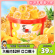 喜之郎果肉果凍1.635kg52杯蜜桔/菠蘿/黃桃 休閑兒童零食大禮包下午茶